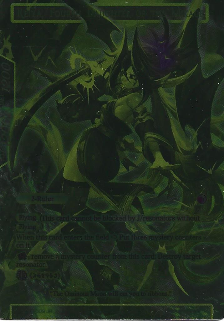 Reiya, Fourth Daughter of the Mikage - Promo Cards (Prize) | CCGPrime