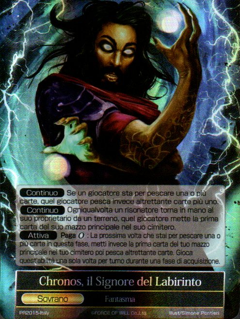 Labyrinth Master, Chronos - Promo Cards (Promo) (Foreign) | CCGPrime