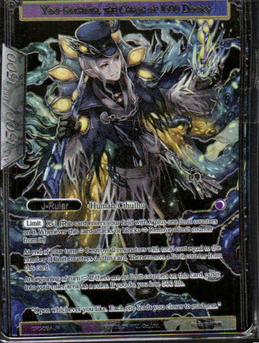 Umr at-Tawil, Master of 1000 Keys // Yog-Sothoth, the Chaos of 1000 Doors - Promo Cards (Prize) (Metal) (Silver) | CCGPrime