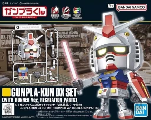 Gunpla-Kun DX Runner Ver 1/1 | CCGPrime
