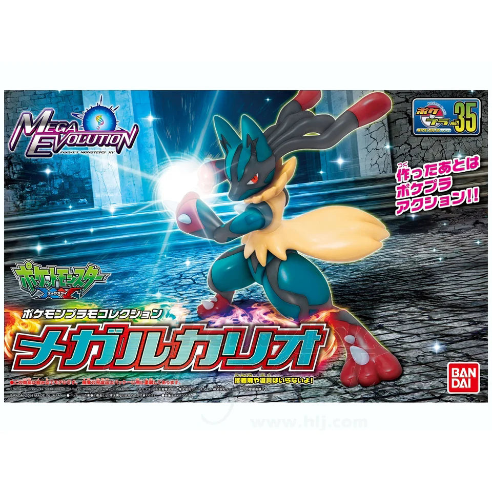 Bandai Pokemon Mega Lucario Model Kit | CCGPrime