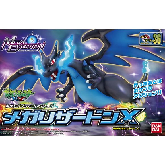 Bandai Pokemon Mega Charizard X Model Kit | CCGPrime