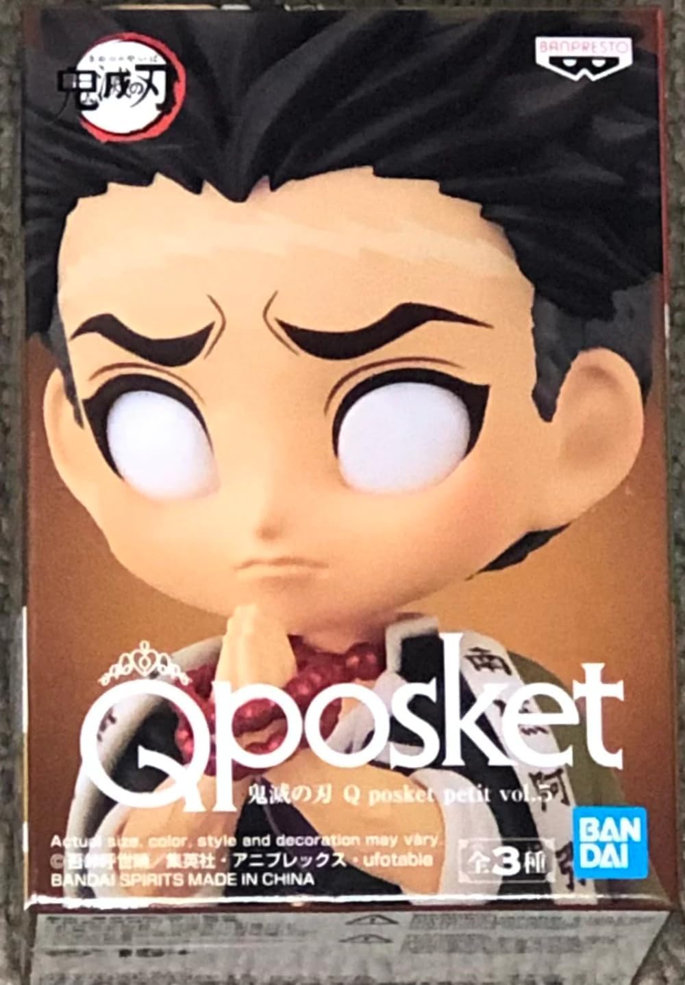 Banpresto Demon Slayer: Kimetsu no Yaiba Q posket Petit vol.5 | CCGPrime