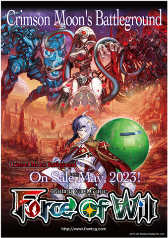 Force of WIll Sealed CCGPrime Force of WIll Sealed CCGPrime
