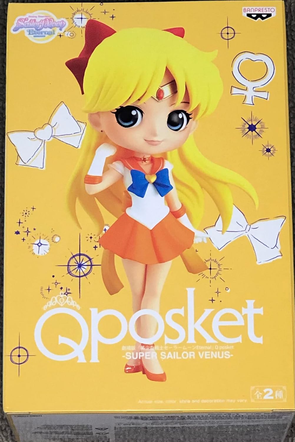 Banpresto - Movie Sailor Moon Eternal Sailor Venus Q posket FigureVersion 1 | CCGPrime