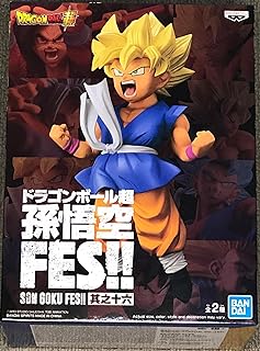 Dragon Ball Super Son Goku FES Super Saiyan Son Goku (Kids) Figure | CCGPrime