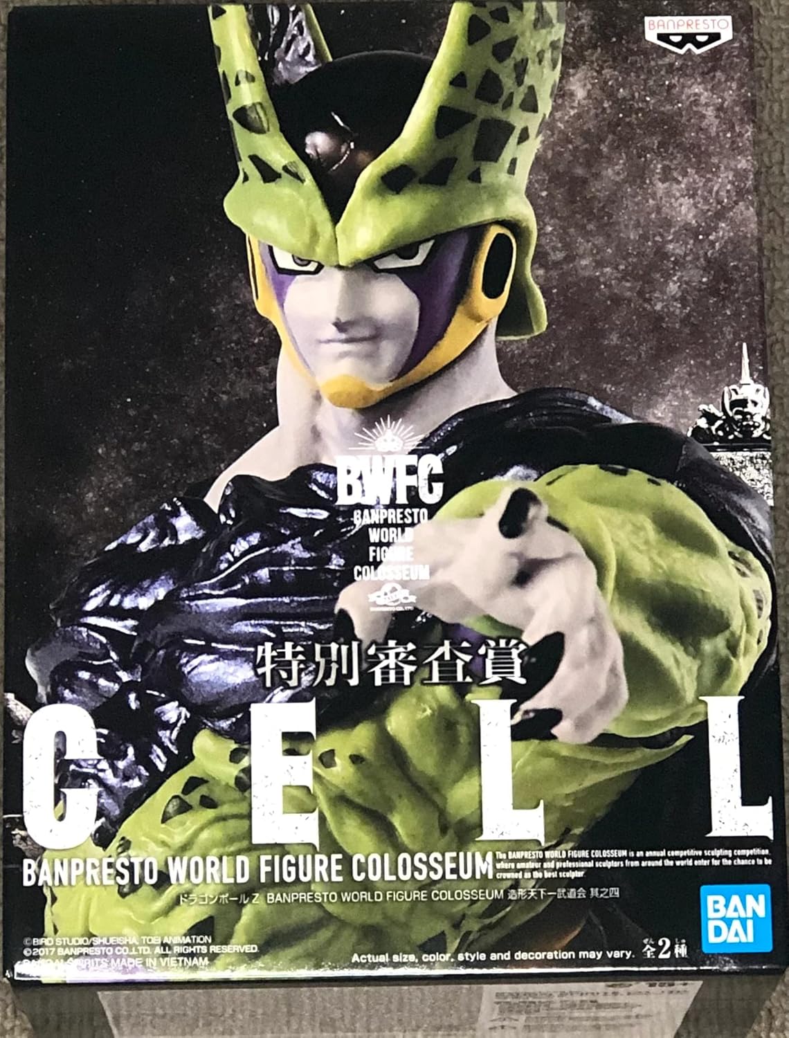 Dragon Ball Z - Banpresto World Figure Colosseum - Vol. 4. (ver.A) (1121) | CCGPrime