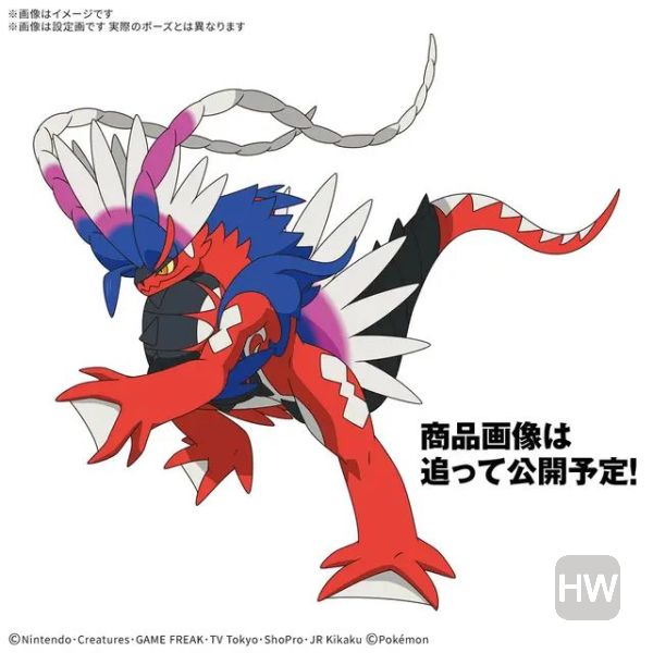 Pokemon Koraidon Kit | CCGPrime