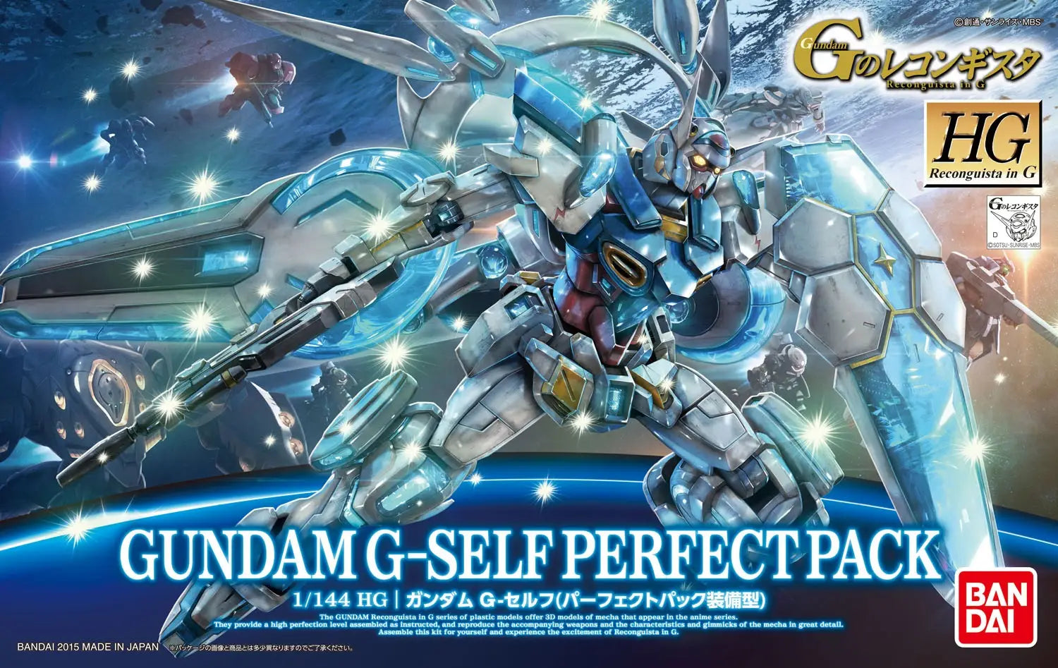 1/144 HG G-Self (Perfect Pack Equipment Type) | CCGPrime
