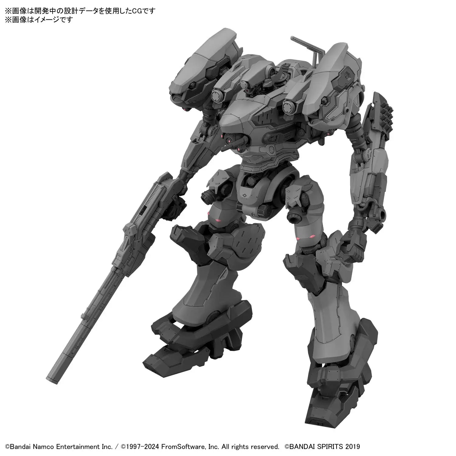 30MM Armored Core VI Fires of Rubicon RaD CC-2000 Orbiter | CCGPrime