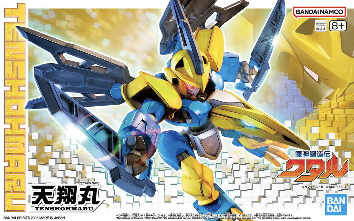 Tenshohmaru (Mashin Hero Wataru) | CCGPrime