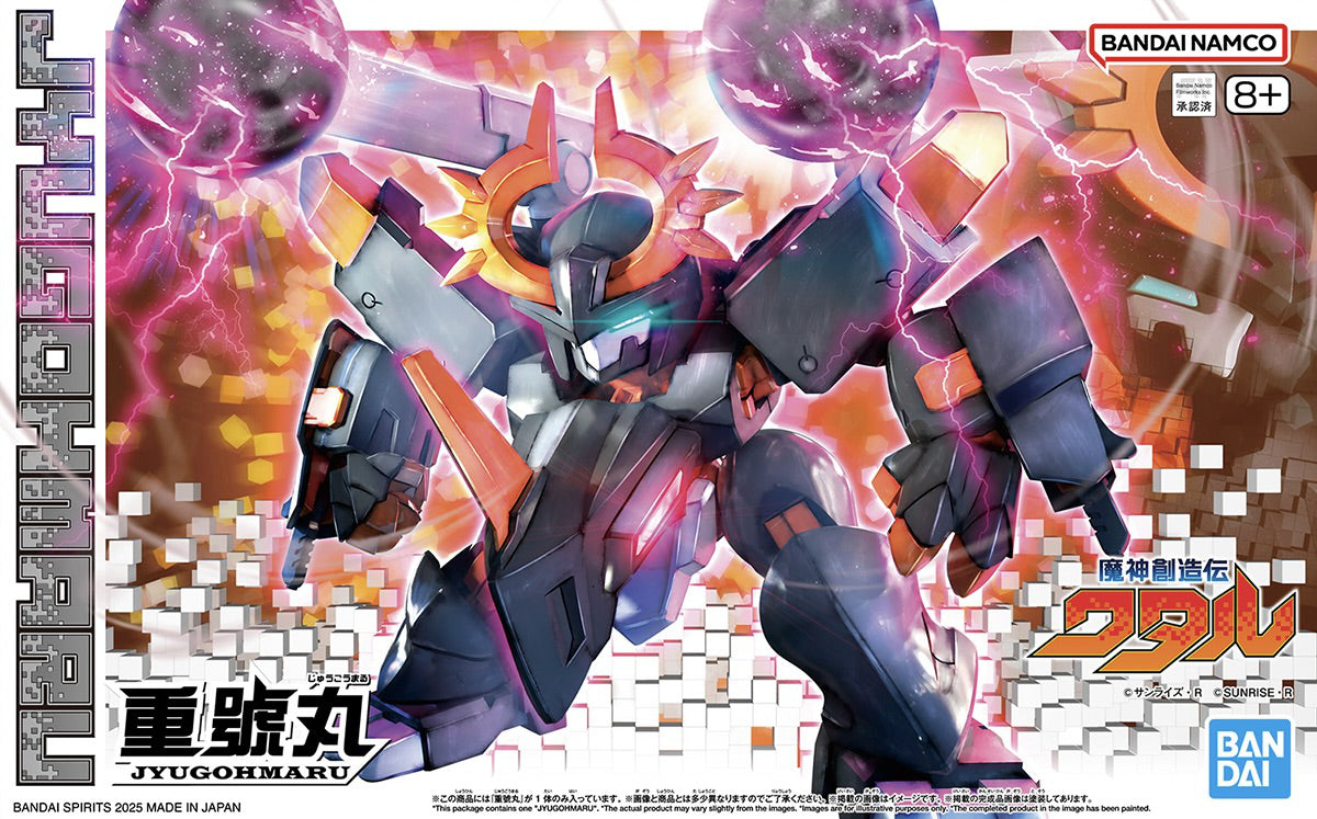 Jyugohmaru (Mashin Hero Wataru) | CCGPrime