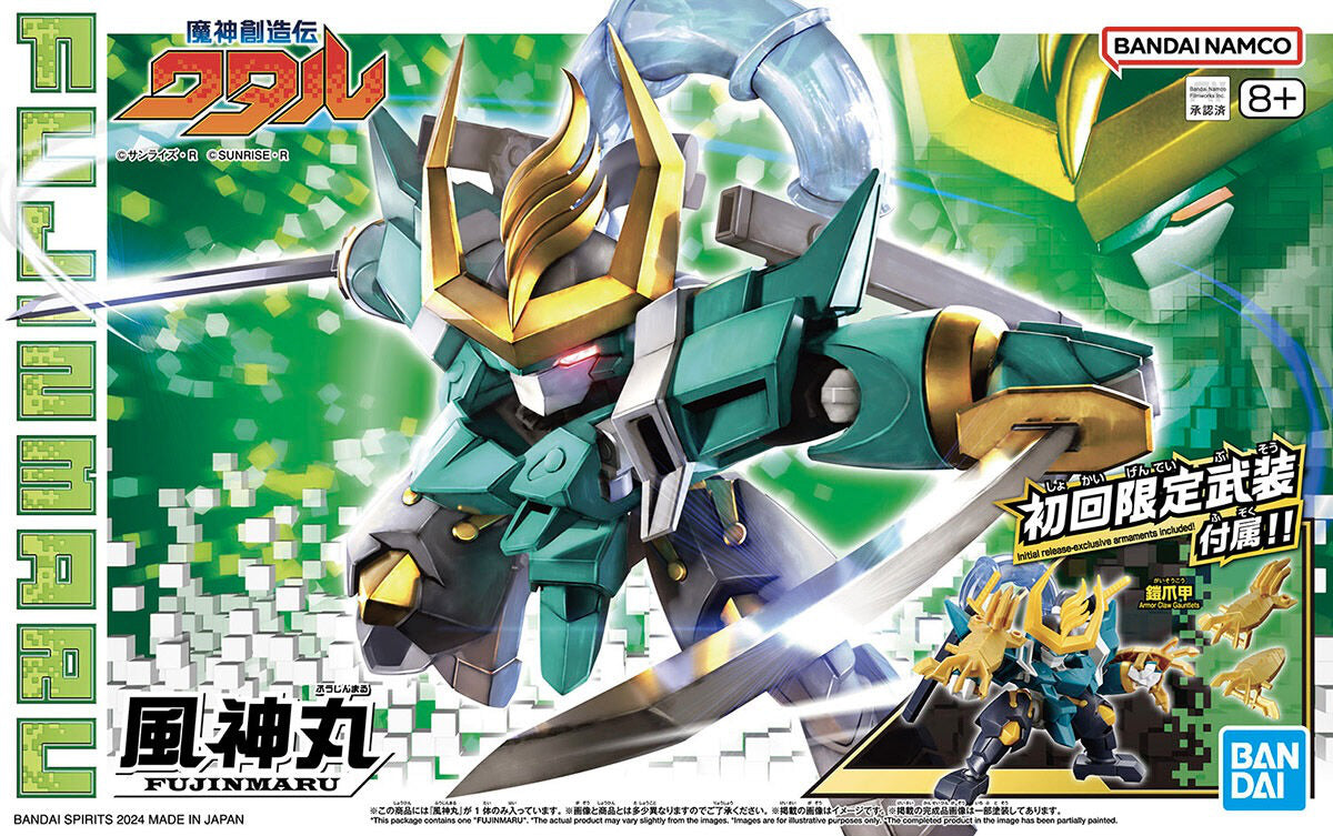 Fujinmaru (Mashin Hero Wataru) | CCGPrime