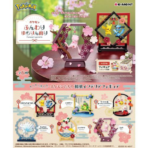 Re-ment Pokemon Funwari Yurari Ornament Figure (RANDOM) | CCGPrime