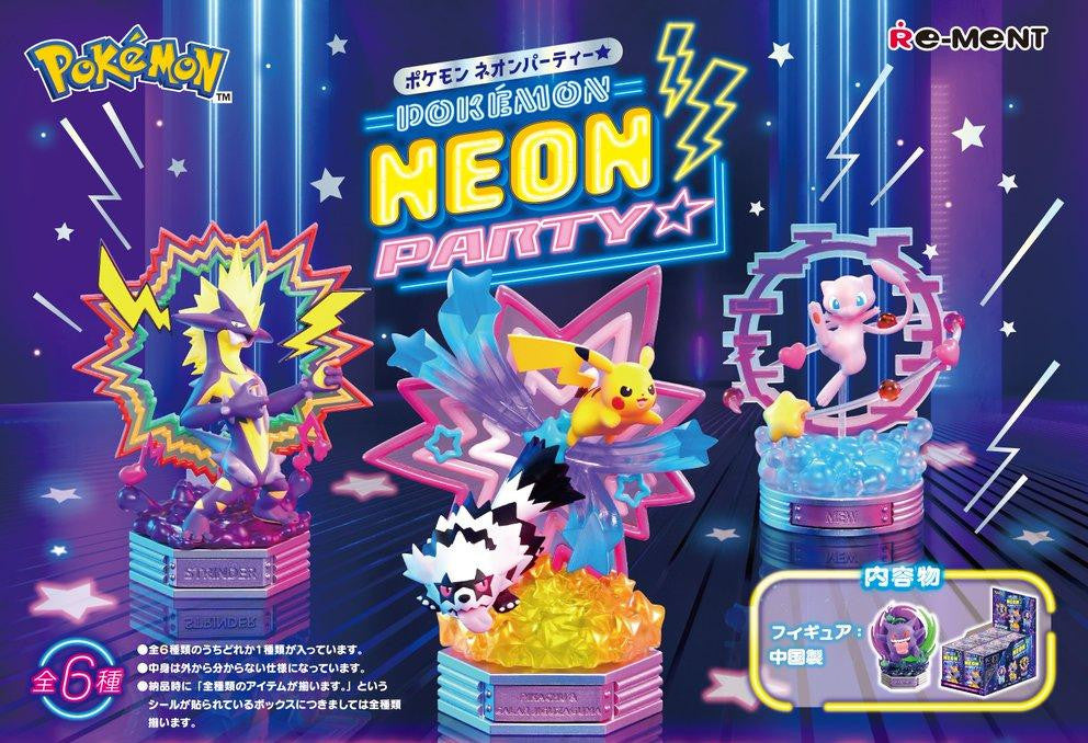 Re-ment Pokemon NEON PARTY (RANDOM) | CCGPrime