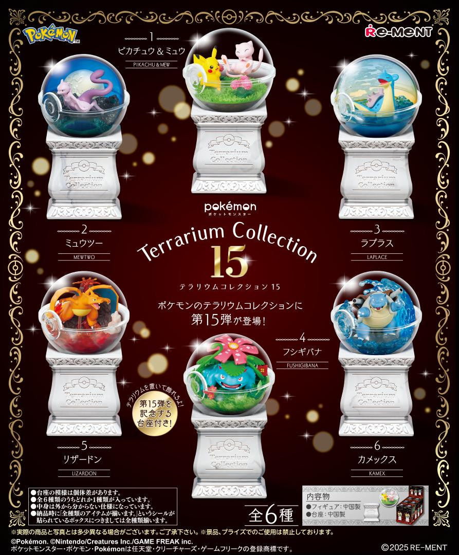 Re-ment Pokemon Terrarium Collection Vol.15 (RANDOM) | CCGPrime