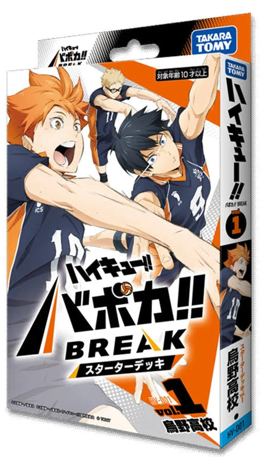 Haikyu!! Vobaca!! BREAK TCG: Karasuno High School Starter Deck | CCGPrime
