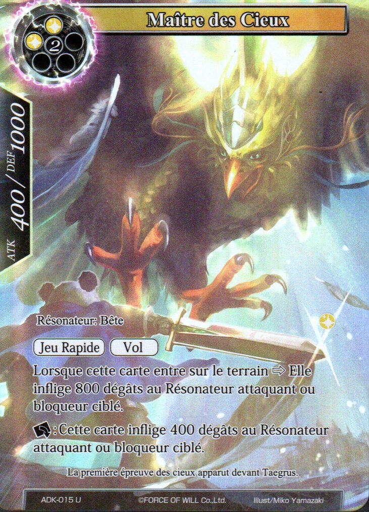 Master of the Sky (Full Art) - Advent of the Demon King (ADK) (Foreign) | CCGPrime