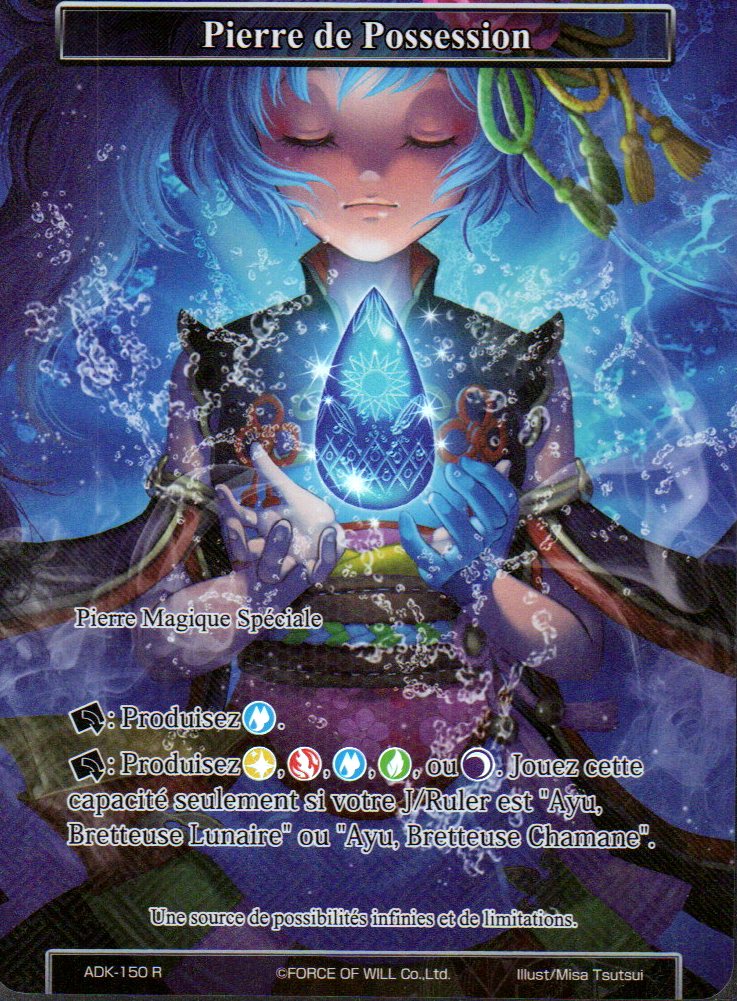 Possession Stone (Full Art) - Advent of the Demon King (ADK) (Foreign) | CCGPrime