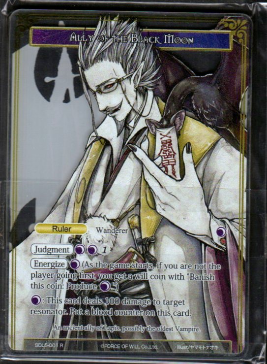 Ally of the Black Moon // Eternal Vampire, Mikage Seijuro - Promo Cards (Prize) (Metal) (Clear) | CCGPrime