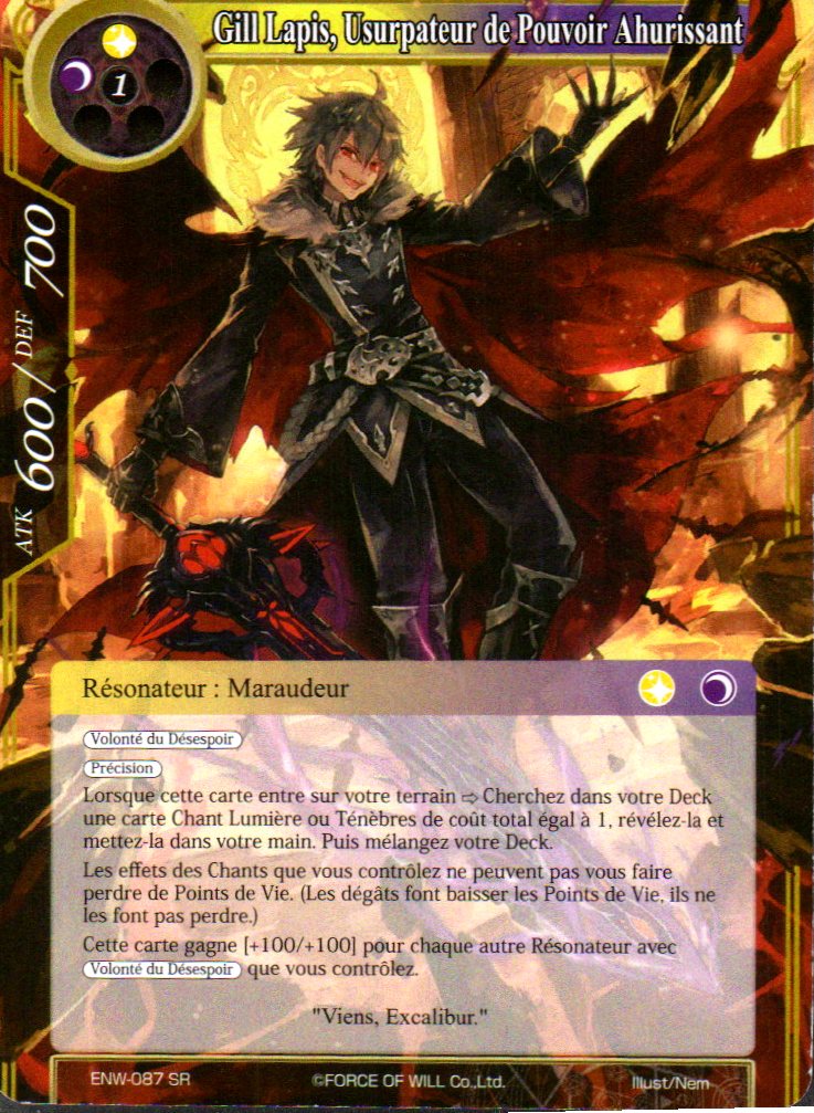 Gill Lapis, Usurper of Maddening Power - Echoes of the New World (ENW) (Foreign) | CCGPrime