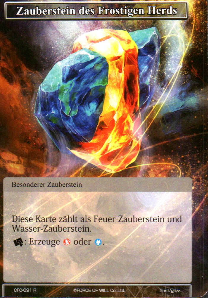 Magic Stone of Hearth's Core - Curse of the Frozen Casket (CFC) (Foreign) | CCGPrime