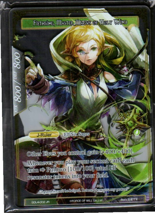 Fiethsing, Six Sage of Wind // Fiethsing, Master Magus of Holy Wind - Promo Cards (Prize) (Metal) (Clear) | CCGPrime